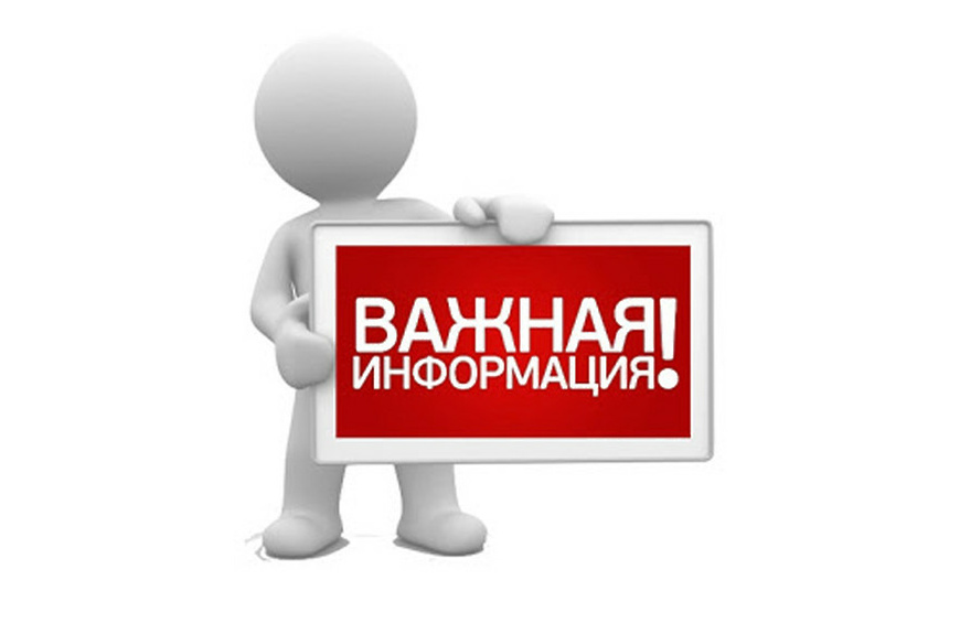 Памятка о безопасности на водоёмах в летний период.