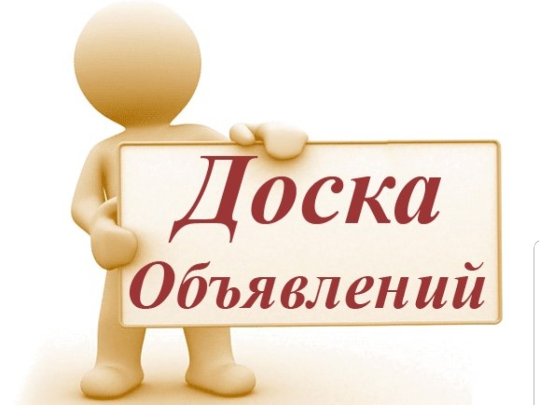 О проведении общего собрания участников долевой собственности земельного участка сельскохозяйственного назначения с кадастровым номером 24:23:0000000:169, расположенного по адресу Красноярский край, Курагинский район, с. Шалаболино, СХАО &quot;Путь Ленина&quot;.