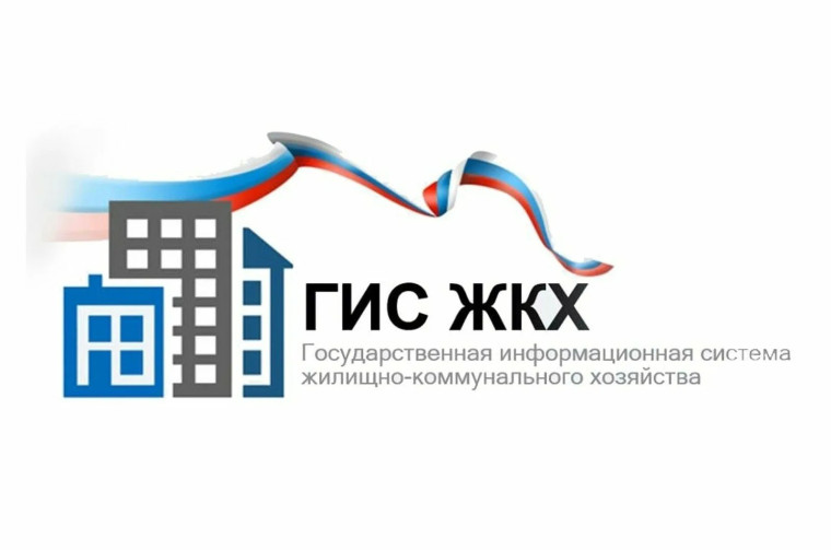 Более 10 миллионов россиян стали пользователями ГИС ЖКХ. Более 10 миллионов россиян стали пользователями ГИС ЖКХ.