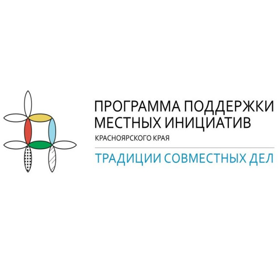 СОБРАНИЕ по выбору инициативного проекта, выдвигаемого на конкурсный отбор. СОБРАНИЕ по выбору инициативного проекта, выдвигаемого на конкурсный отбор.