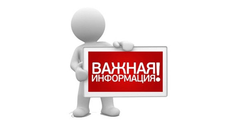 Введен особый противопожарный режим . Введен особый противопожарный режим .