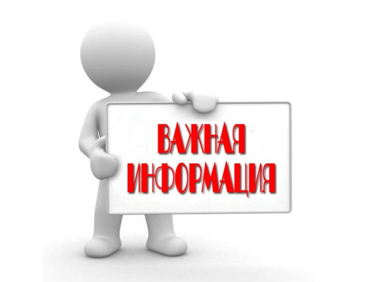 Список невостребованных земельных долей на земельный участок с кадастровым номером 24:23:0000000:169, расположенный по адресу Красноярский край, Курагинский район, с. Шалаболино, СХАО "Путь Ленина".. Список невостребованных земельных долей на земельный участок с кадастровым номером 24:23:0000000:169, расположенный по адресу Красноярский край, Курагинский район, с. Шалаболино, СХАО "Путь Ленина"..